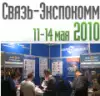 Бесплатные мастер-классы для специалистов на «Связь-Экспокомм-2010»
