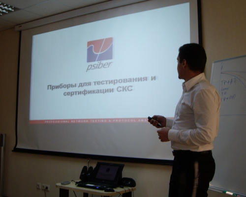 ИМАГ представил партнера по направлению Psiber в Казахстане