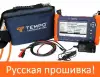 Рефлектометр CableScout CS90 «заговорил» на русском!