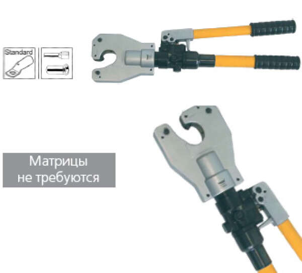 Пресс-клещи гидравлические HAUPA 216660